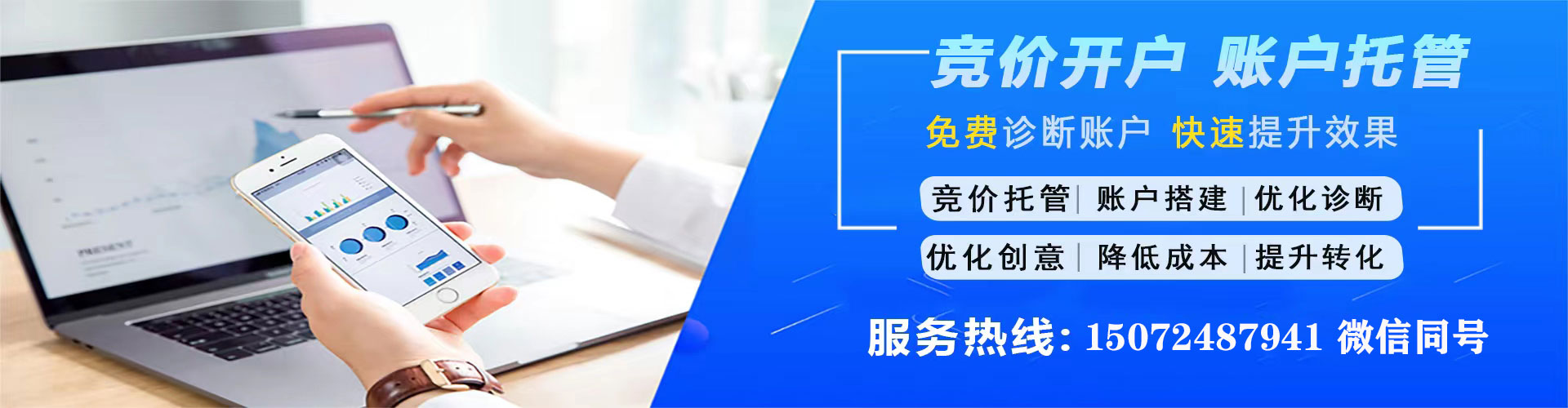 务川百度推广费用