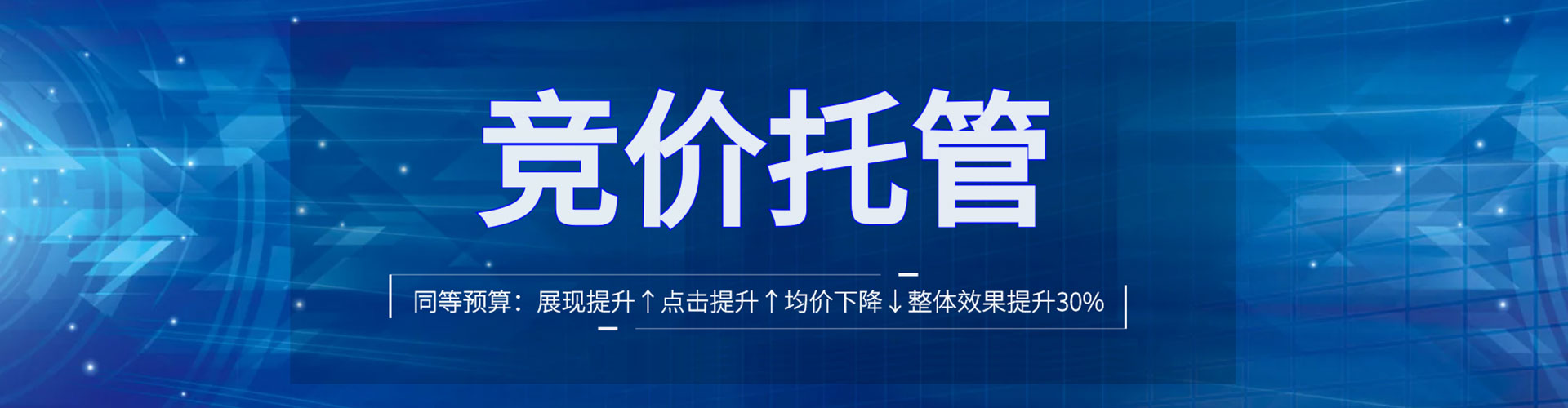 务川快手信息流