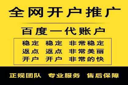 案例解读：如何通过百度信息流推广实现精准营销