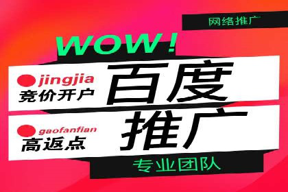 视频平台的信息流代理技术及其应用案例