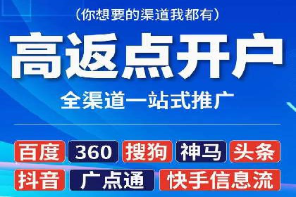 充值高返点策略的演变与最新案例