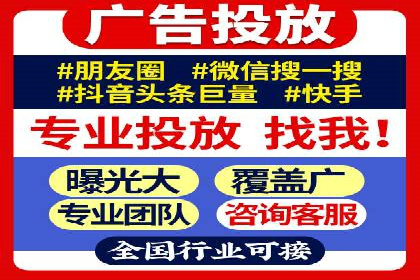 百度竞价运营全解析：如何提升广告效果